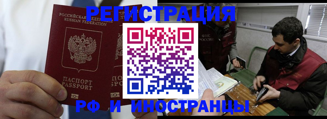 форма 3 в Николаевске-на-Амуре