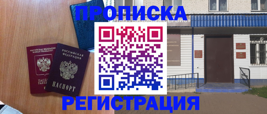 регистрация для дет. сада в Николаевске-на-Амуре