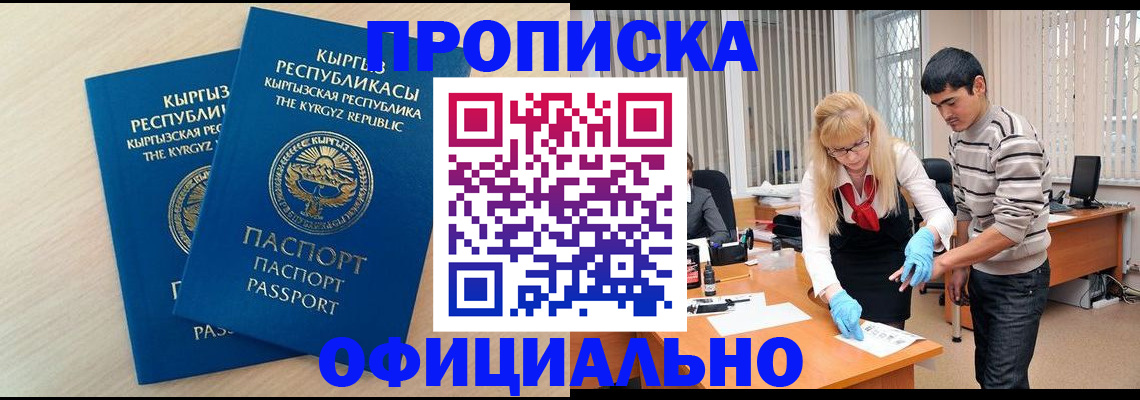 форма 3 в Николаевске-на-Амуре
