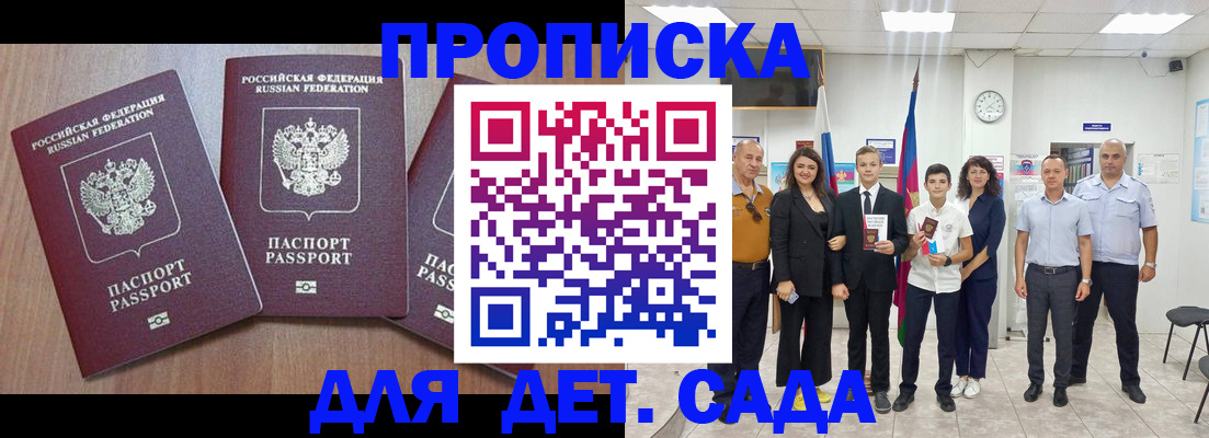 регистрация в Николаевске-на-Амуре